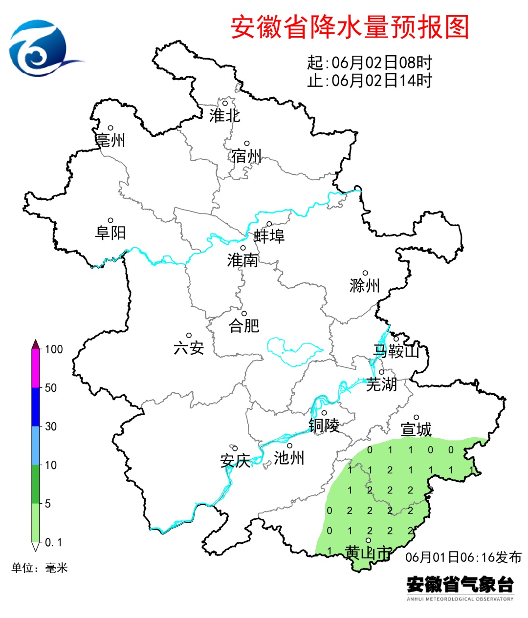 新一轮降水将抵达安徽！7-10日气温有所下降