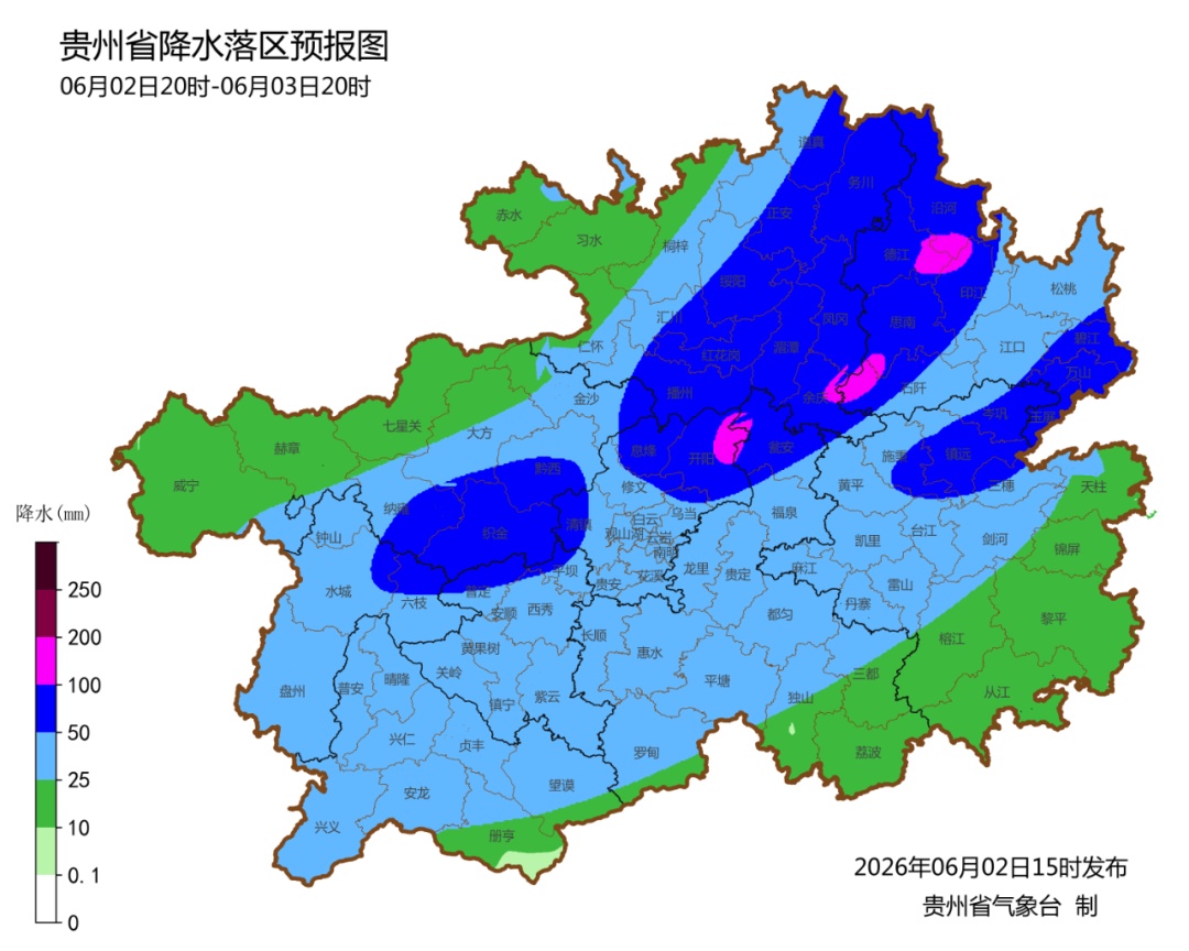 局地大暴雨+冰雹大风！贵州启动省级防汛四级应急响应