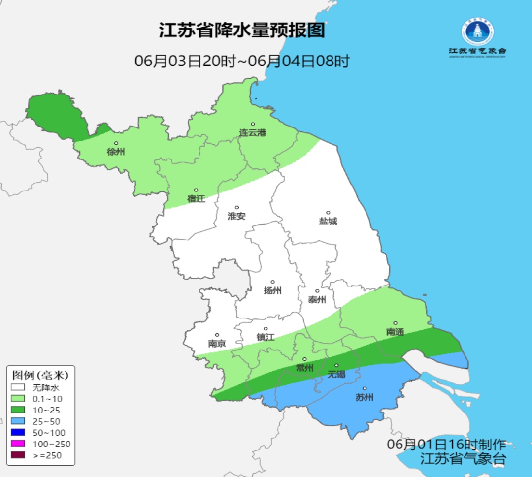 35℃!大雨+雷暴大风!江苏天气预测 35℃!大雨+雷暴大风!江苏天气预测