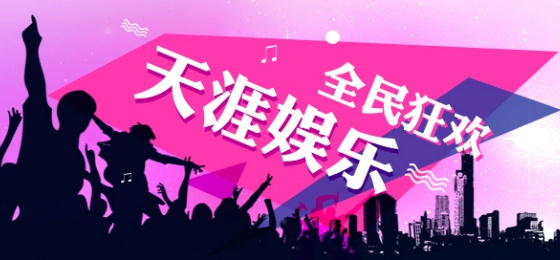 天涯归来：别让情怀成为唯一的救命稻草