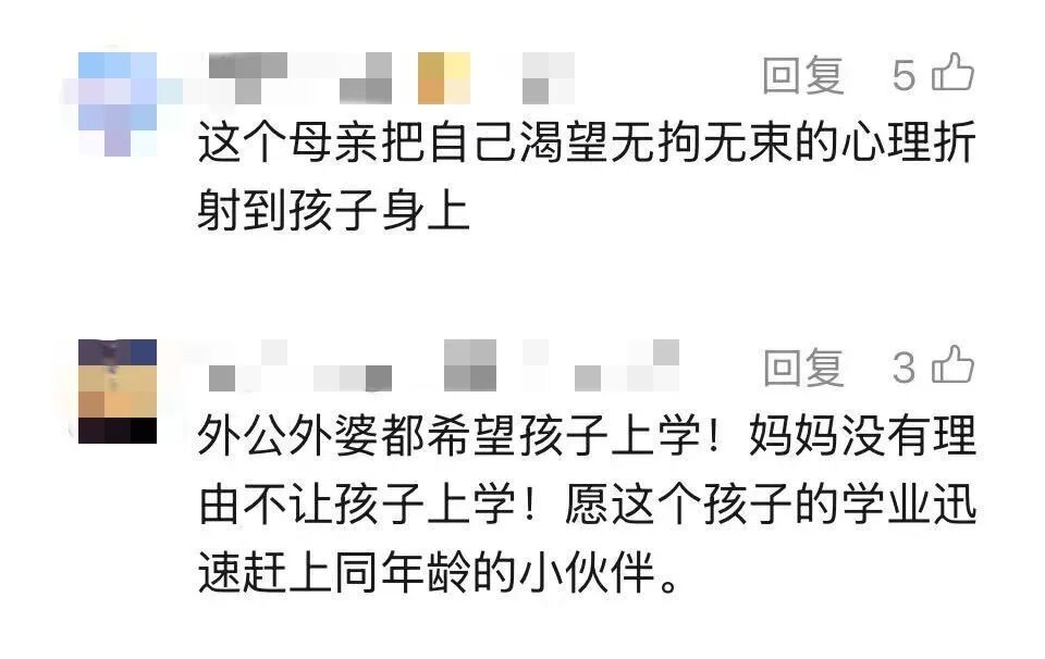 上海一女童入学两年几乎没上过课,外公外婆实在看不下去啦!找来前女婿把女儿告到法院 上海一女童入学两年几乎没上过课,外公外婆实在看不下去啦!找来前女婿把女儿告到法院