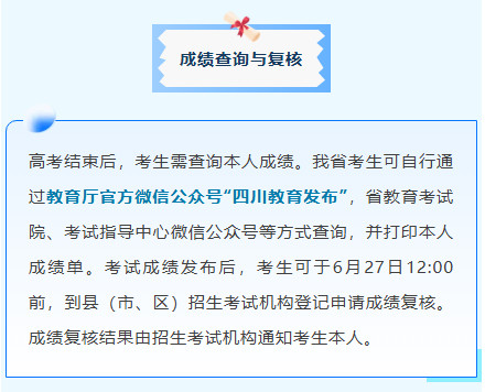 高考在即!这些重要节点一定要知道! 高考在即!这些重要节点一定要知道!