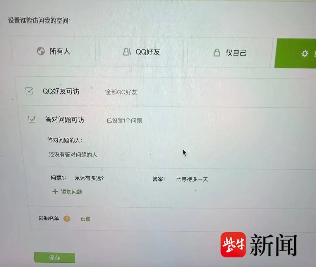 哥哥意外去世,妹妹花14年破解QQ密码,登录后看到这幕泪流满面… 哥哥意外去世,妹妹花14年破解QQ密码,登录后看到这幕泪流满面…