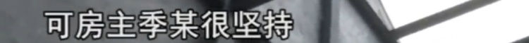 百年联排老别墅被“掏空”!住户紧急撤离,房主获刑,阿婆:谁来赔我们? 百年联排老别墅被“掏空”!住户紧急撤离,房主获刑,阿婆:谁来赔我们?
