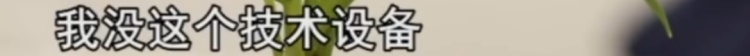 百年联排老别墅被“掏空”!住户紧急撤离,房主获刑,阿婆:谁来赔我们? 百年联排老别墅被“掏空”!住户紧急撤离,房主获刑,阿婆:谁来赔我们?