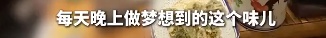 游客嫌潮汕火锅太淡，吃了40分钟后称要写5000字差评，店家无奈免单