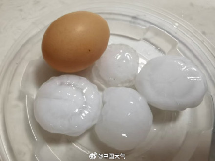 你见过冰雹吗？中央气象台发布强对流天气预警