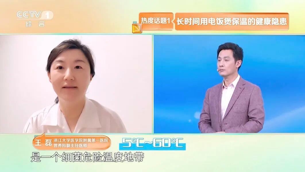 一碗剩米饭 吃进ICU！夏季慎吃剩饭 远离“炒饭综合征”