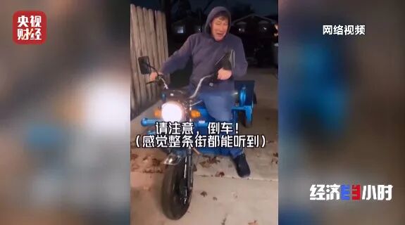 “倒车，请注意”，全球爆单了