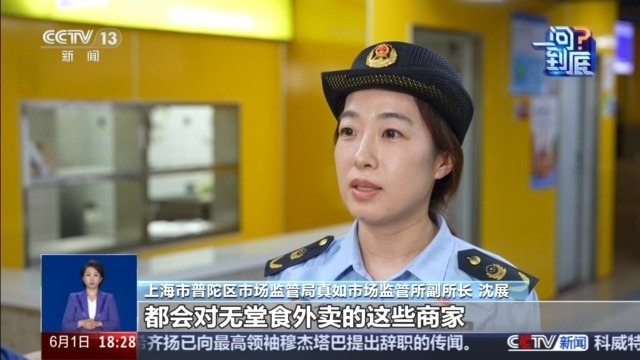 网络餐饮新规如何阻断“幽灵外卖”？专家解读