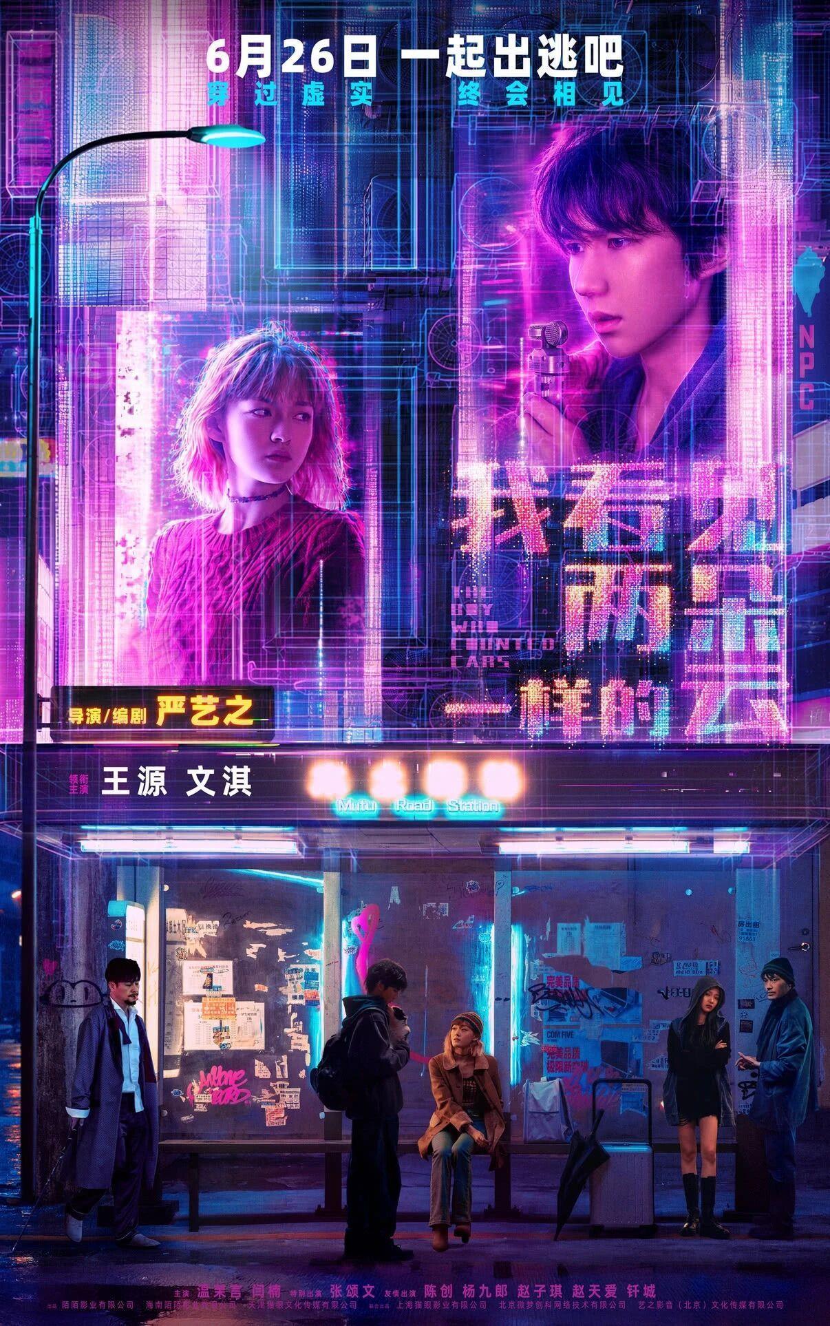 暂列年度票房亚军 《给阿嬷的情书》热度持续走高
