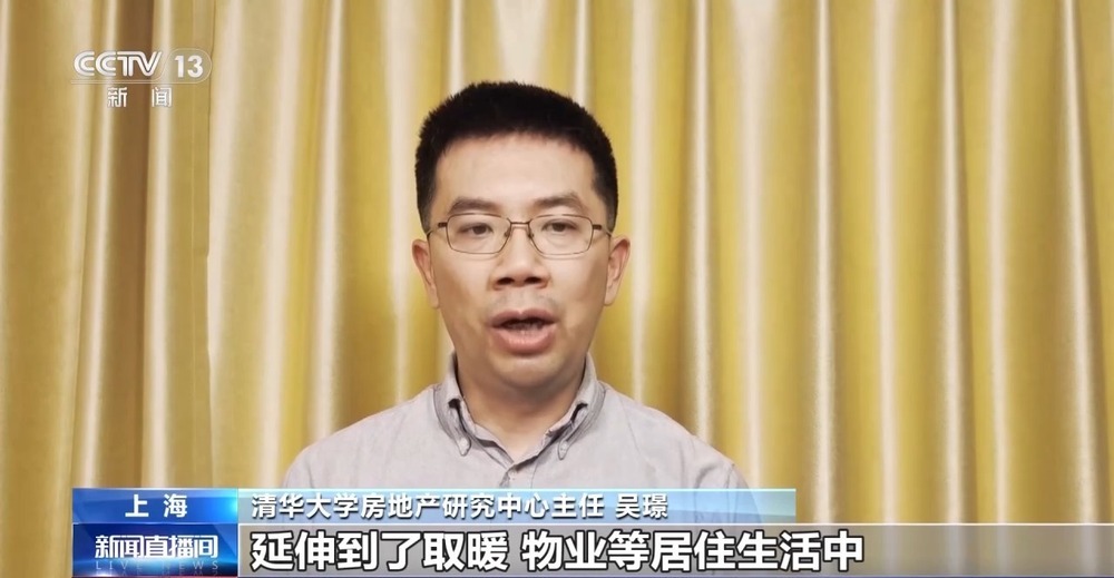 多地住房公积金用途“更新” 涵盖房屋装修、适老化改造等 多地住房公积金用途“更新” 涵盖房屋装修、适老化改造等