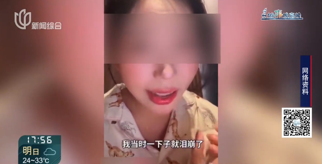 一博主情感受挫,被AI一句话泪崩!上海专家:背后代价很隐蔽… 一博主情感受挫,被AI一句话泪崩!上海专家:背后代价很隐蔽…
