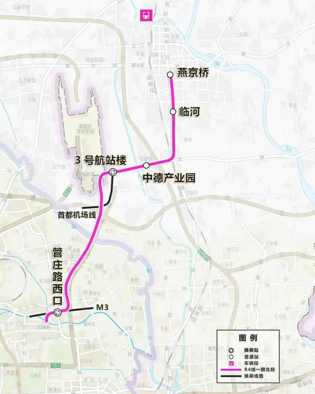 北京将新增一条地铁快线！串联三个区，机场设一站