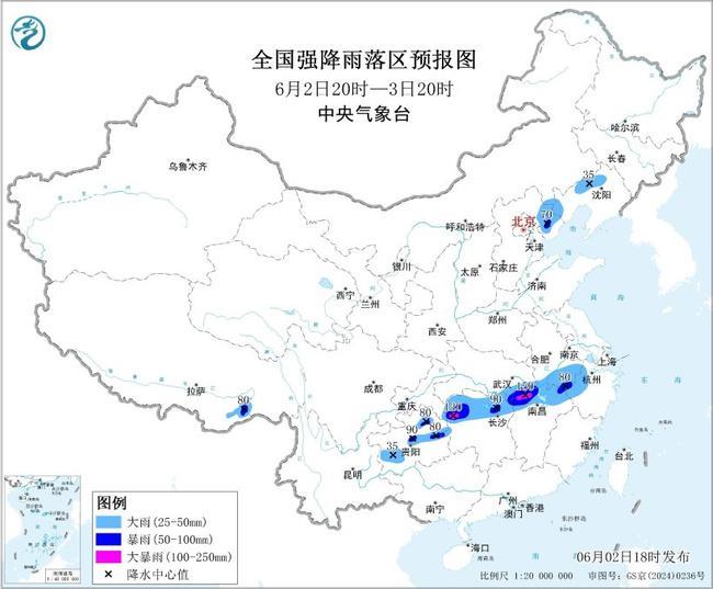 暴雨蓝色预警：贵州湖南等9省区有大到暴雨 局地大暴雨