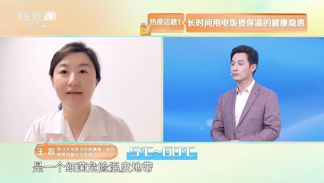 一碗剩米饭,吃进ICU!这种毒素120℃以上还可以存在90分钟!你家夏天可能也有 一碗剩米饭,吃进ICU!这种毒素120℃以上还可以存在90分钟!你家夏天可能也有