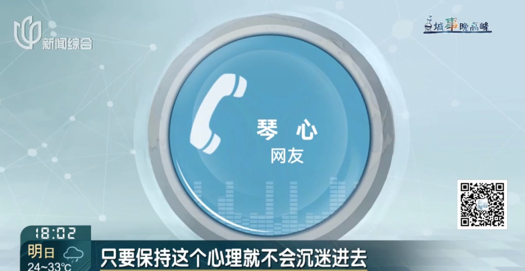 一博主情感受挫,被AI一句话泪崩!上海专家:背后代价很隐蔽… 一博主情感受挫,被AI一句话泪崩!上海专家:背后代价很隐蔽…