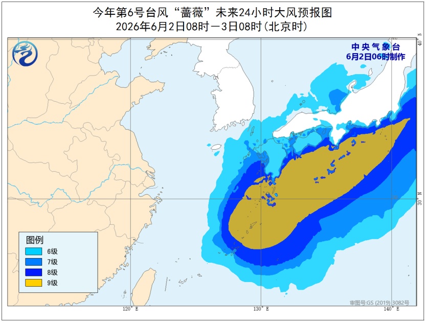 大雾、强对流天气、台风预警齐发 这些地区请注意防御