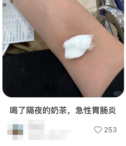 超标24倍,开封超2小时细菌疯涨!很多人天天喝,有人甚至进急诊→ 超标24倍,开封超2小时细菌疯涨!很多人天天喝,有人甚至进急诊→
