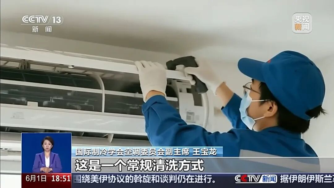 短暂出门要不要关空调?答案来了—— 短暂出门要不要关空调?答案来了——