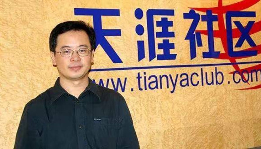 关停三年后天涯社区“重生” ，1.3亿人的青春记忆真能回来吗？