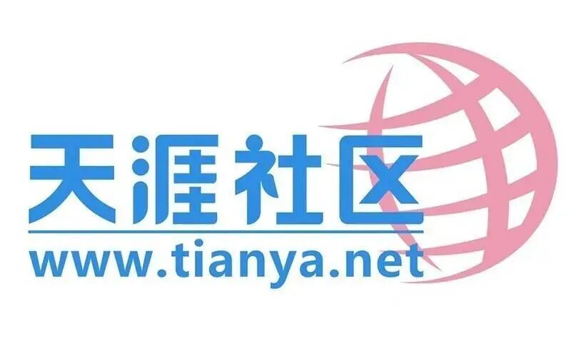 关停三年后天涯社区“重生” ，1.3亿人的青春记忆真能回来吗？