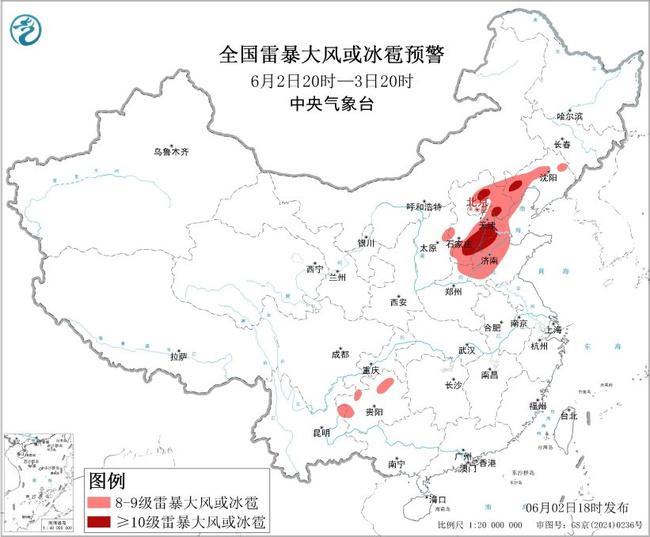 强对流预警升级至黄色 4省市部分地区将有10级以上雷暴大风