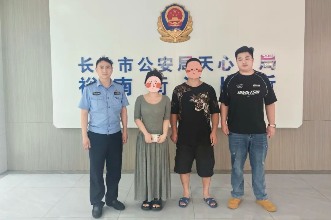 女孩跨国去见“网恋男友”？民警：去不得