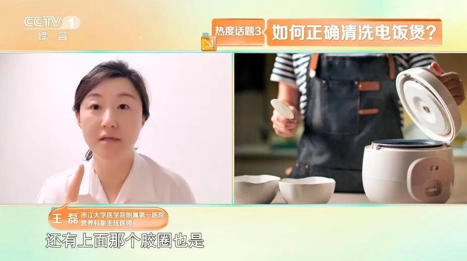 一碗剩米饭 吃进ICU！夏季慎吃剩饭 远离“炒饭综合征”