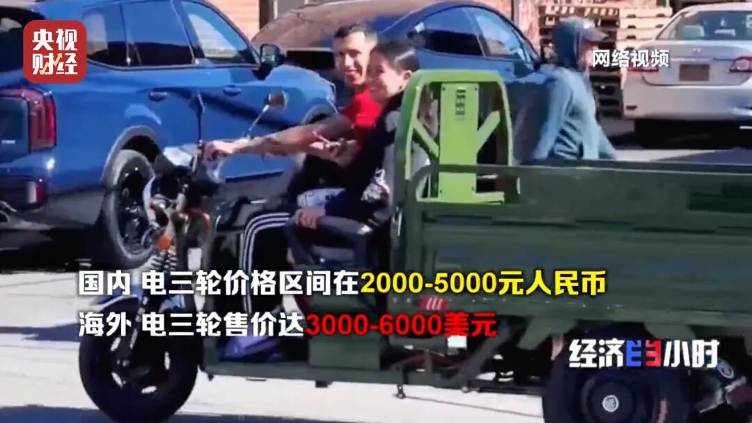 全球爆单！中国“小电驴”火了