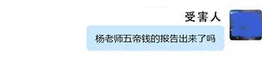 浙江男子收藏的铜币被鉴定为“大开门”，拍卖价60万起步！4个月后他报警了，警方打掉13人直播鉴宝诈骗团伙