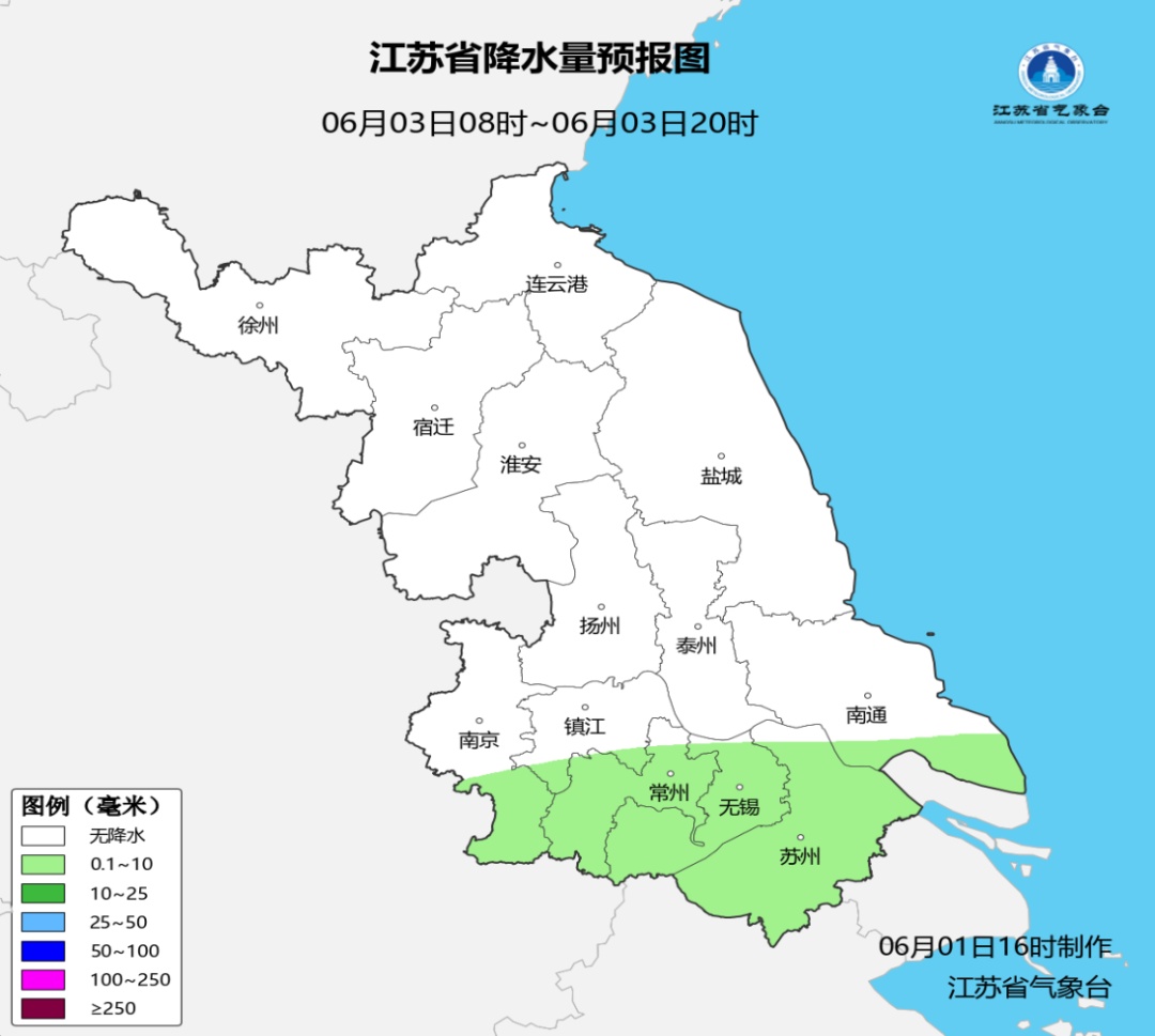 35℃!大雨+雷暴大风!江苏天气预测 35℃!大雨+雷暴大风!江苏天气预测