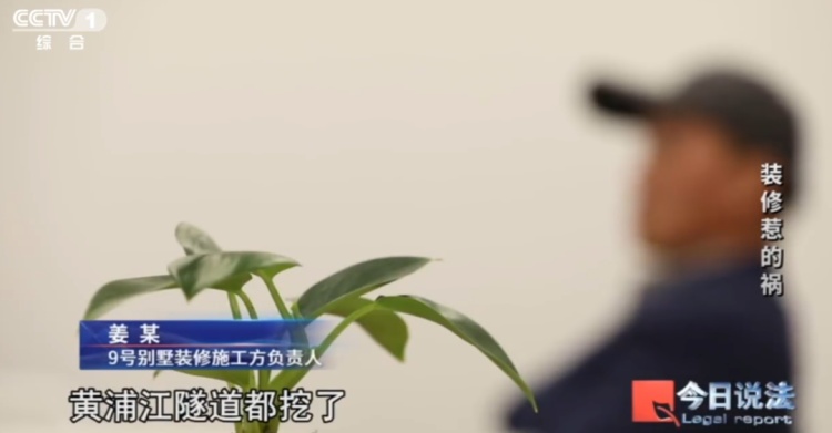 百年联排老别墅被“掏空”!住户紧急撤离,房主获刑,阿婆:谁来赔我们? 百年联排老别墅被“掏空”!住户紧急撤离,房主获刑,阿婆:谁来赔我们?
