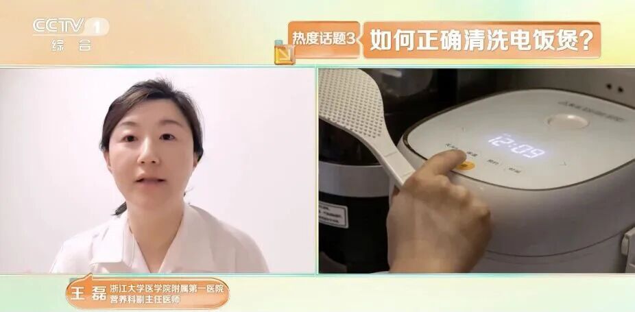 一碗剩米饭,吃进ICU!这种毒素120℃以上还可以存在90分钟!你家夏天可能也有 一碗剩米饭,吃进ICU!这种毒素120℃以上还可以存在90分钟!你家夏天可能也有