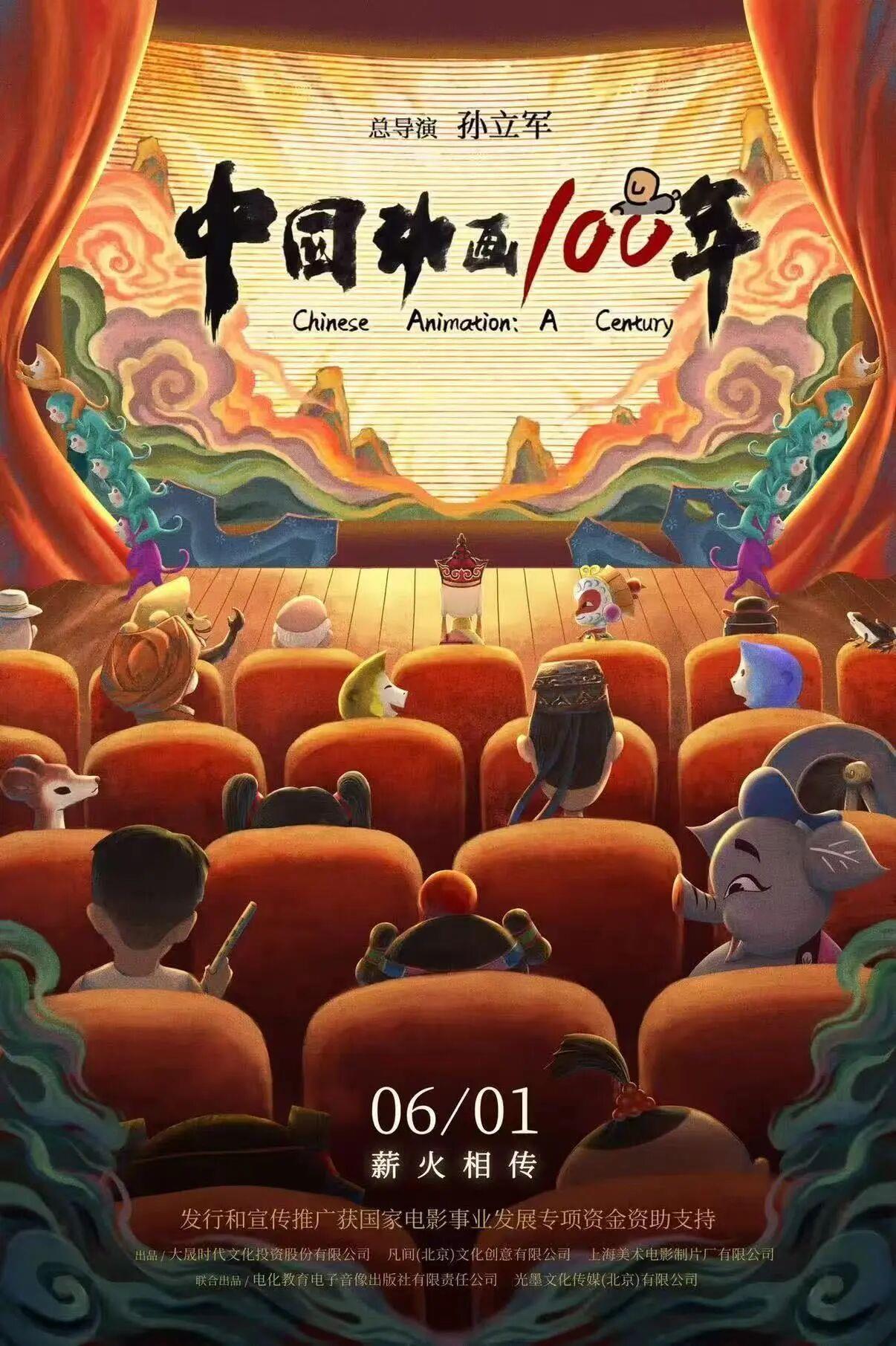 暂列年度票房亚军 《给阿嬷的情书》热度持续走高