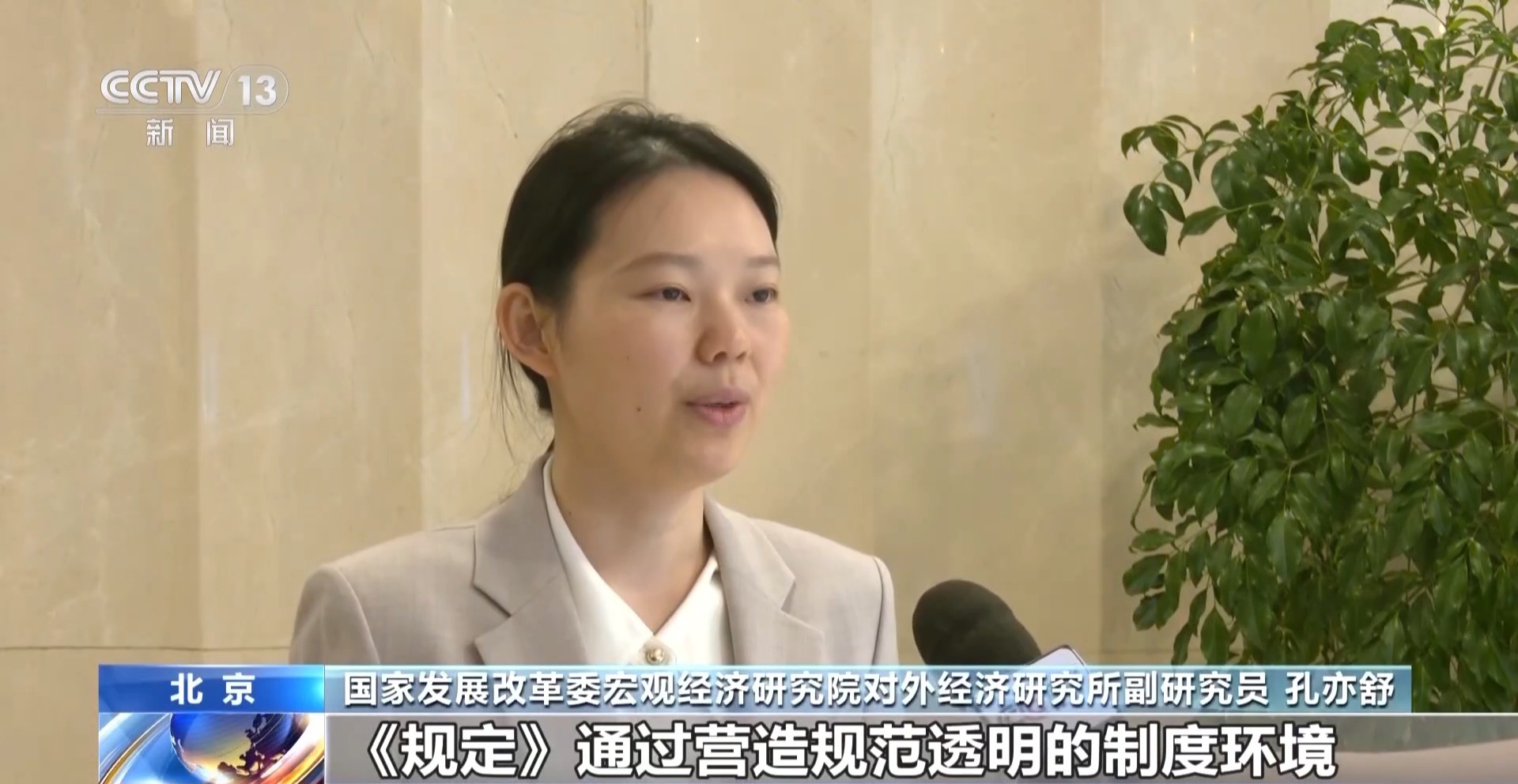 填补制度空白!对外投资新规出台 覆盖企业、组织及个人 填补制度空白!对外投资新规出台 覆盖企业、组织及个人
