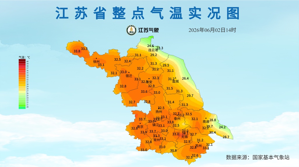 3日沿江苏南和淮北地区有一次降水过程