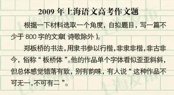 上海过去26年高考作文题一览!哪一题戳中你的回忆? 上海过去26年高考作文题一览!哪一题戳中你的回忆?