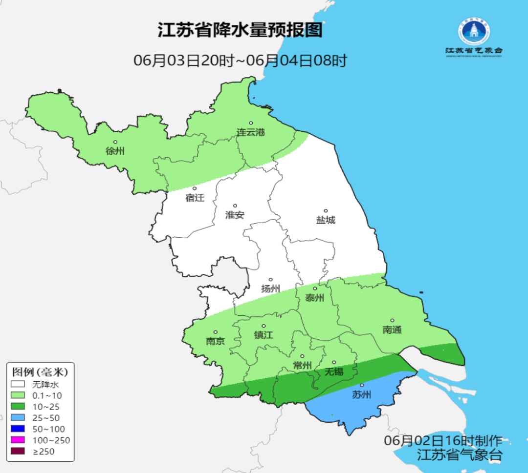 3日沿江苏南和淮北地区有一次降水过程