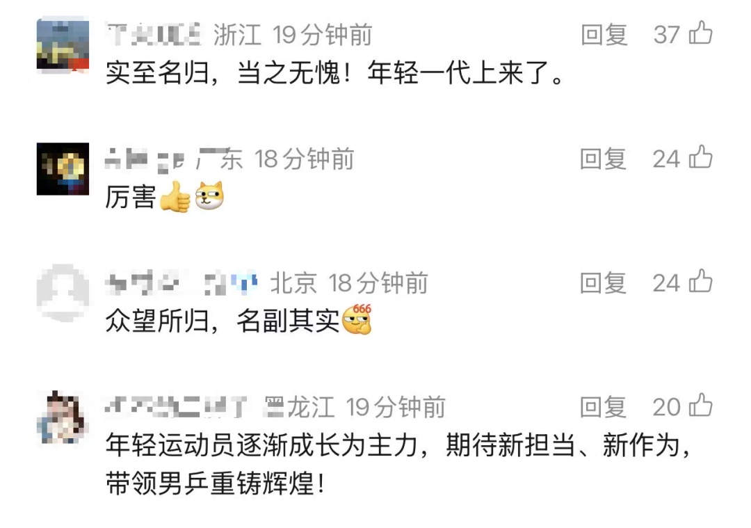 王楚钦和梁靖崑，有新身份！