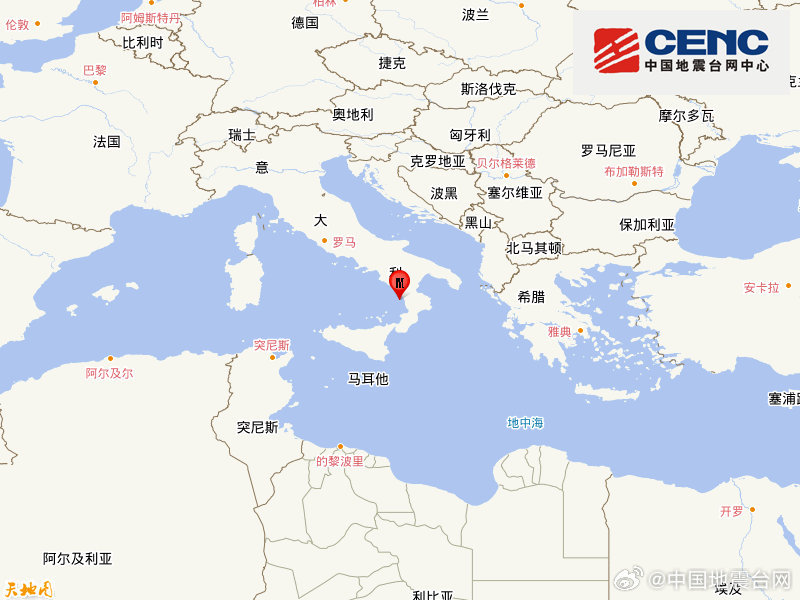 第勒尼安海发生6.2级地震,震源深度250千米 第勒尼安海发生6.2级地震,震源深度250千米