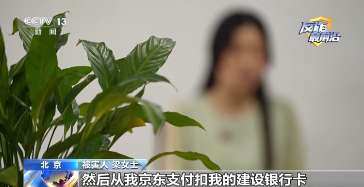 电诈盯上未成年人!手机弹出更新系统竟是骗子在远程操控 电诈盯上未成年人!手机弹出更新系统竟是骗子在远程操控