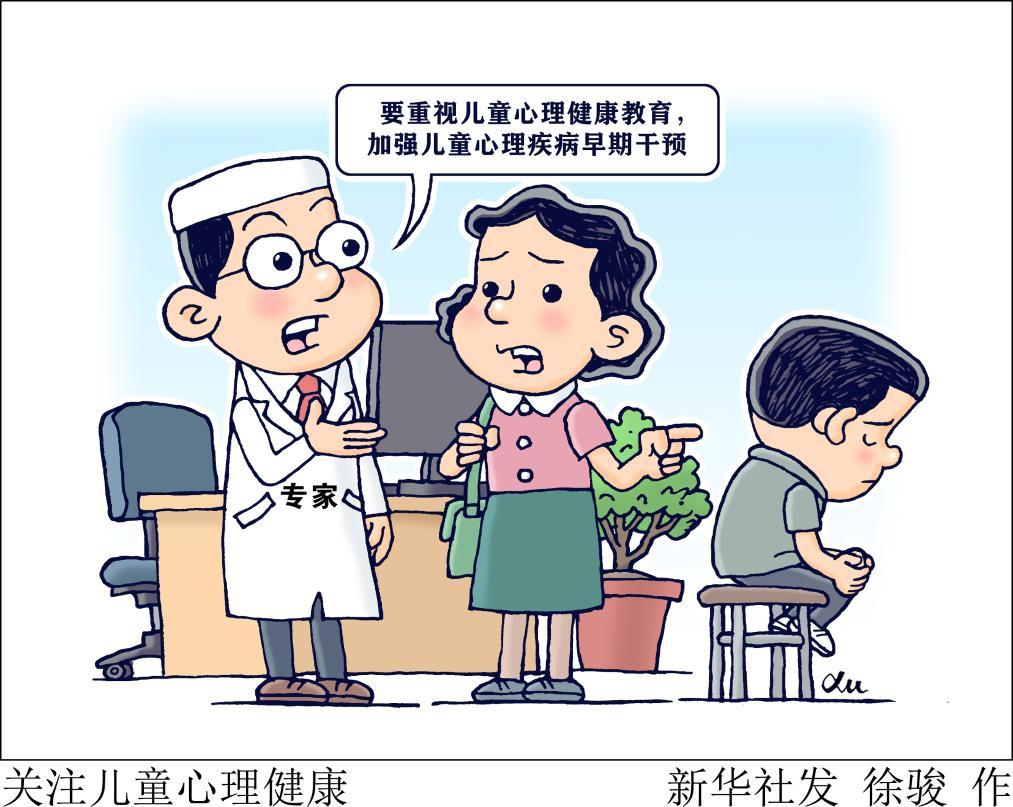 “六一”别只送玩具 给孩子“心理礼物”同样重要 “六一”别只送玩具 给孩子“心理礼物”同样重要