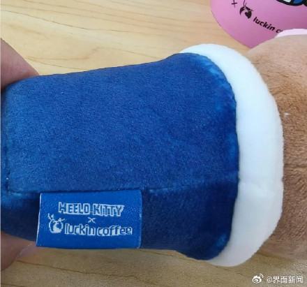 瑞幸咖啡与Hello Kitty的联名限定周边出乌龙，客服回应