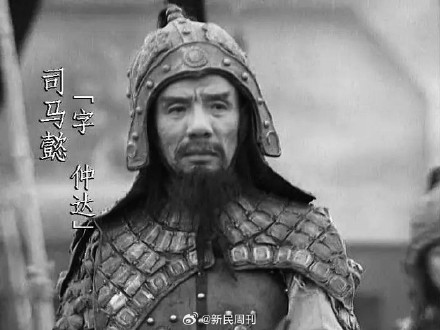 94版《三国演义》司马懿饰演者魏宗万去世,享年89岁 94版《三国演义》司马懿饰演者魏宗万去世,享年89岁