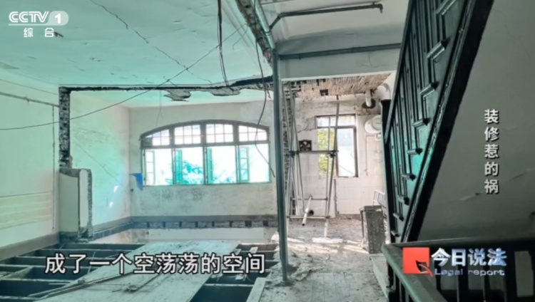 百年联排老别墅被“掏空”!住户紧急撤离,房主获刑,阿婆:谁来赔我们? 百年联排老别墅被“掏空”!住户紧急撤离,房主获刑,阿婆:谁来赔我们?