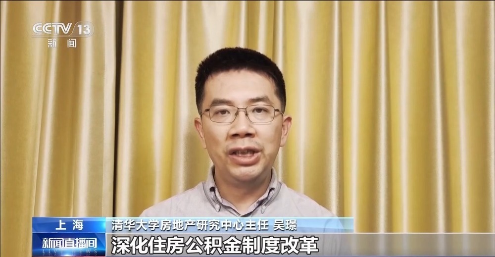 多地住房公积金用途“更新” 涵盖房屋装修、适老化改造等 多地住房公积金用途“更新” 涵盖房屋装修、适老化改造等