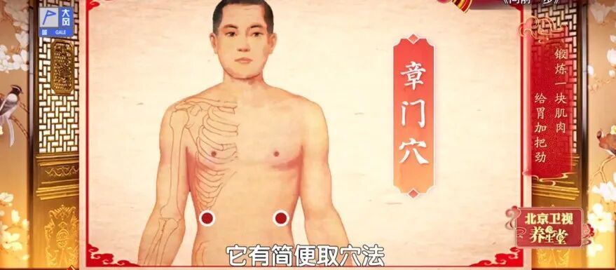 身上藏着两个“养胃穴”,一按就灵,消食化积、赶跑反酸,脾胃越来越强壮 身上藏着两个“养胃穴”,一按就灵,消食化积、赶跑反酸,脾胃越来越强壮