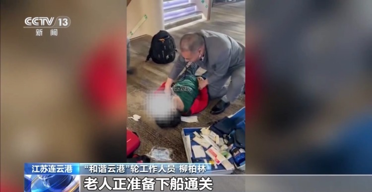 旅客入境前突发疾病 多部门联动快速就医 旅客入境前突发疾病 多部门联动快速就医