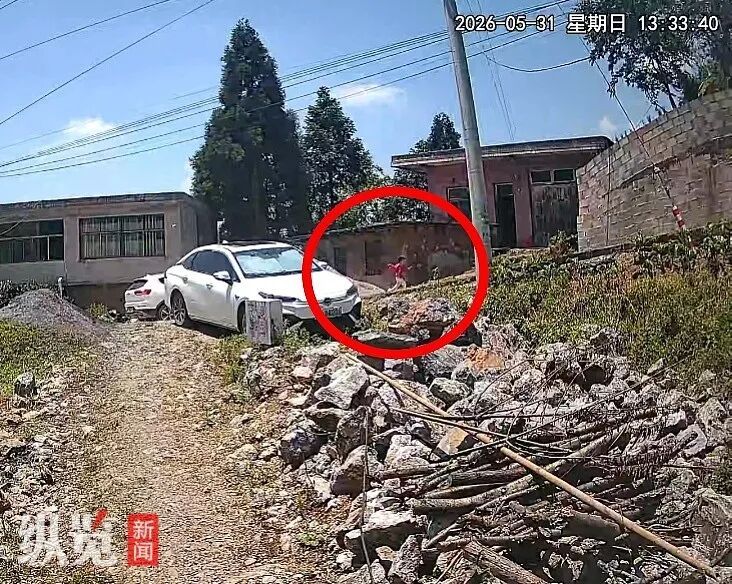 贵阳失联的3岁女童已找到,家属称在离家两三公里外的山上被发现,生命体征平稳 贵阳失联的3岁女童已找到,家属称在离家两三公里外的山上被发现,生命体征平稳